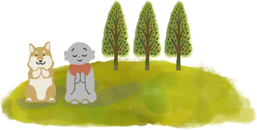 お地蔵さんと福ちゃん